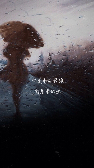 文字壁纸 高清壁纸 iphone壁纸 /欣勾勾