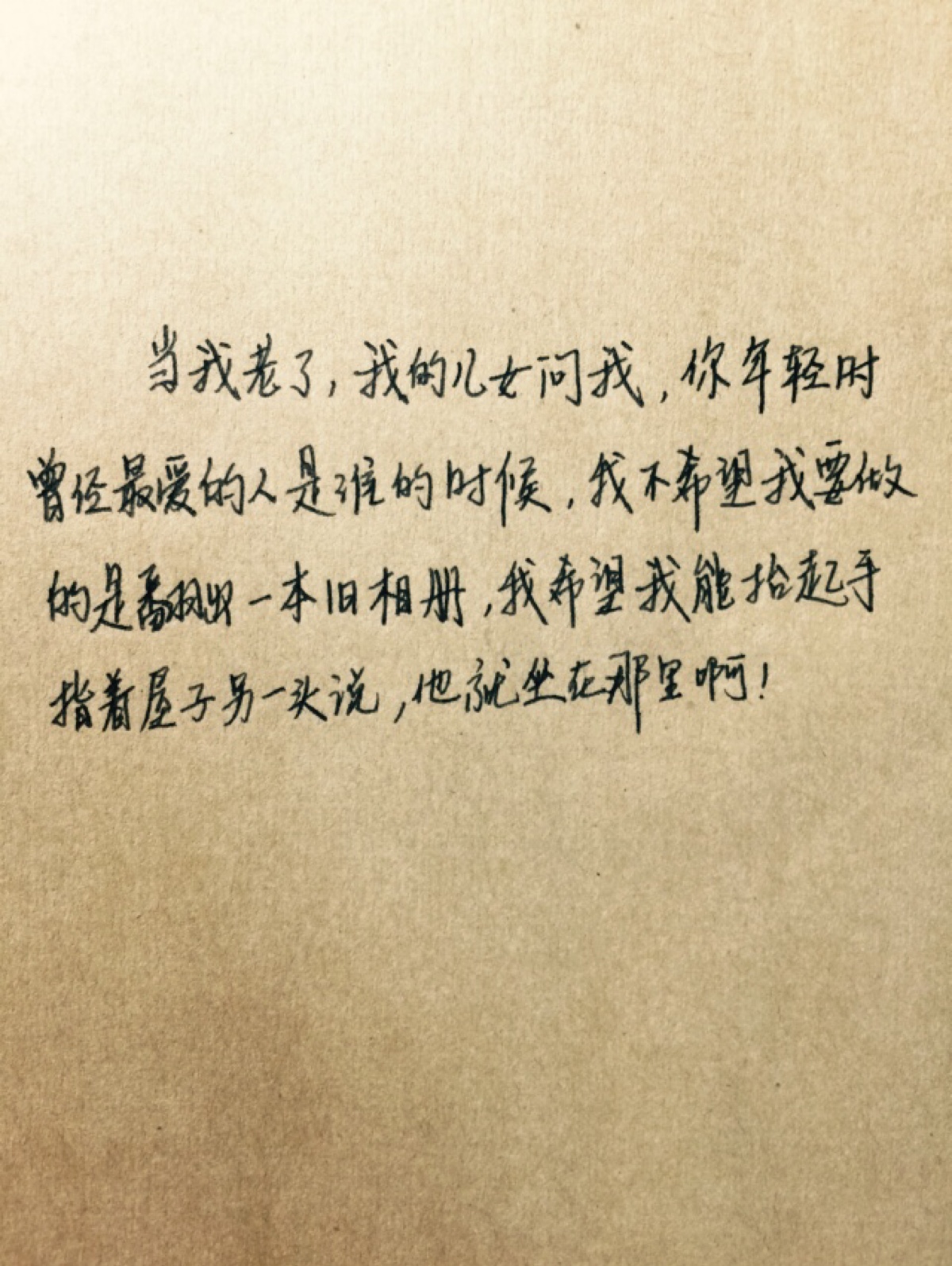 爱情,励志,唯美,情话,爱情,语录,温暖人心的治愈系语录,阳光,手写心情