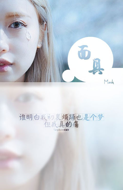 韩头 女头 个性 精选 闺蜜头 欧美 背影 情头 纯文字 森系 壁纸 看完