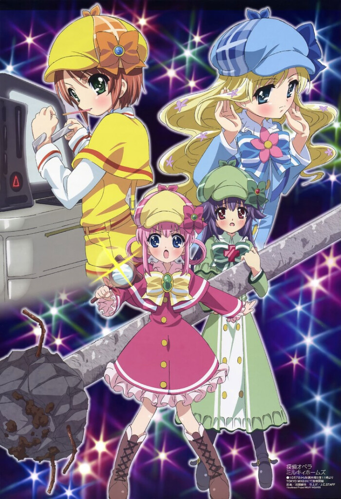 侦探歌剧:少女福尔摩斯milky holmes feathers