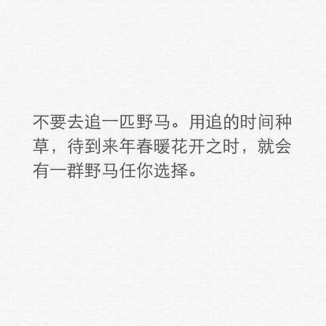 纵然有千百种喜欢一个人的理由,却也经不起一次次的失望与伤害.