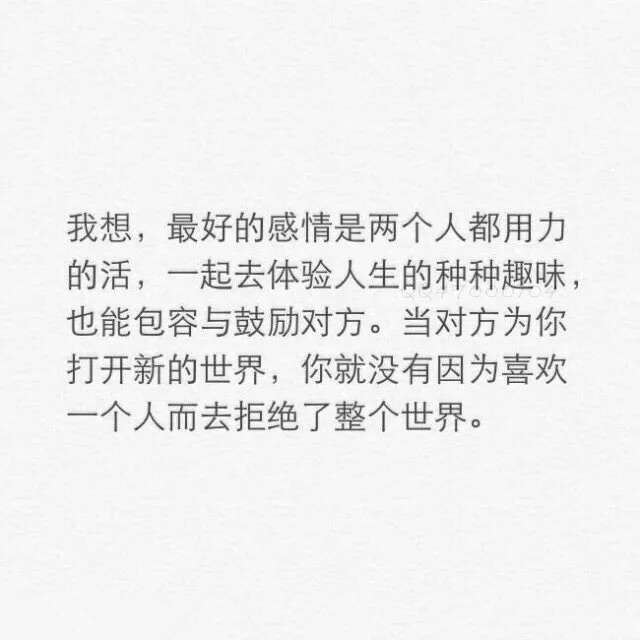 纵然有千百种喜欢一个人的理由,却也经不起一次次的失望与伤害.