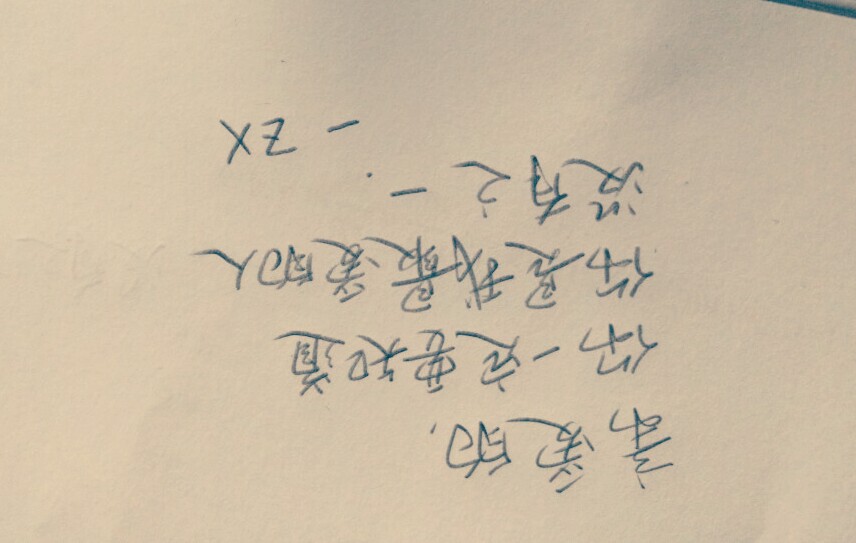 你是我最爱的人,没有之一.