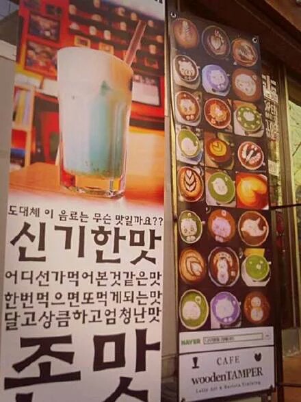 动漫温馨基地:韩国首尔一家治愈系咖啡店,…-堆