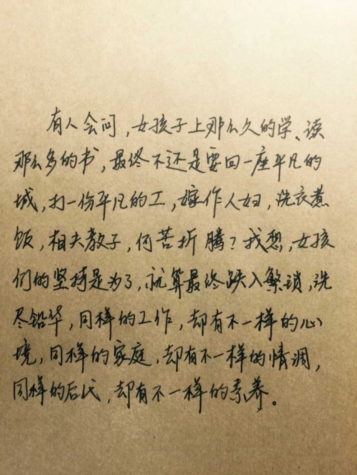 爱情,励志,唯美,情话,爱情,语录,温暖人心的治愈系语录,阳光,手写心情