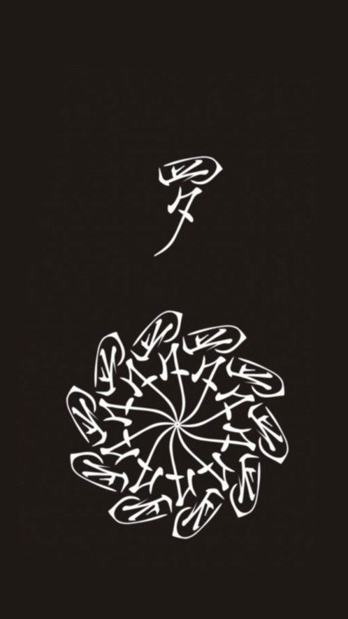 每个姓氏都能开出一朵花~罗