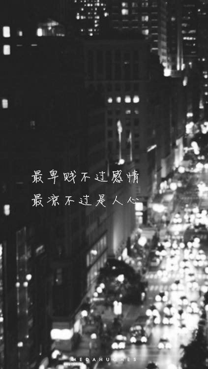 「文字图片」黑白字图