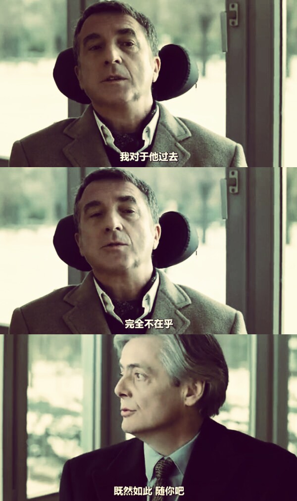 《无法触碰》(法文名 intouchables,亦译作《触不可及》)是一部由