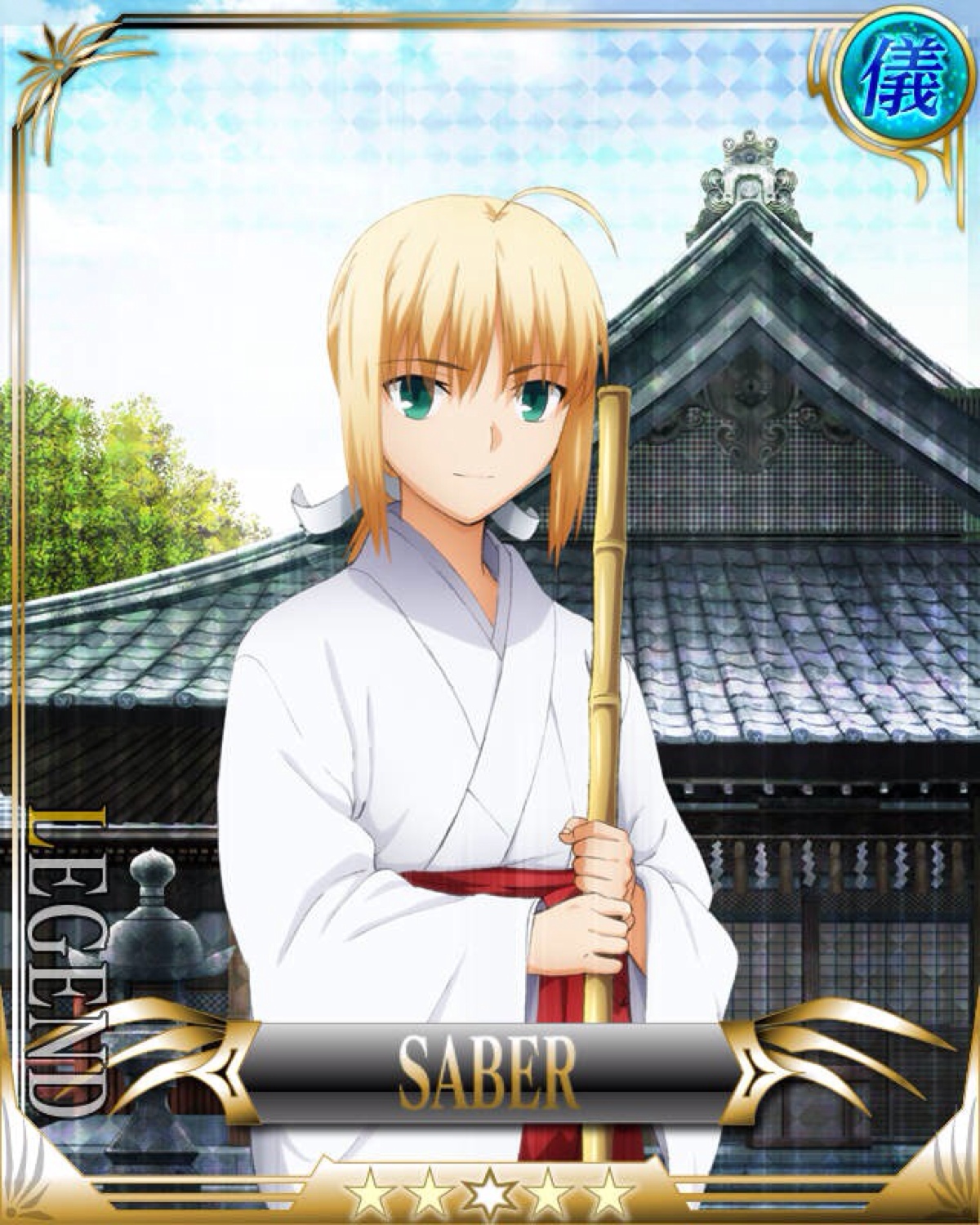 saber 吾王 阿尔托利亚 潘德拉贡 亚瑟王 骑士王 呆毛王 fate stay