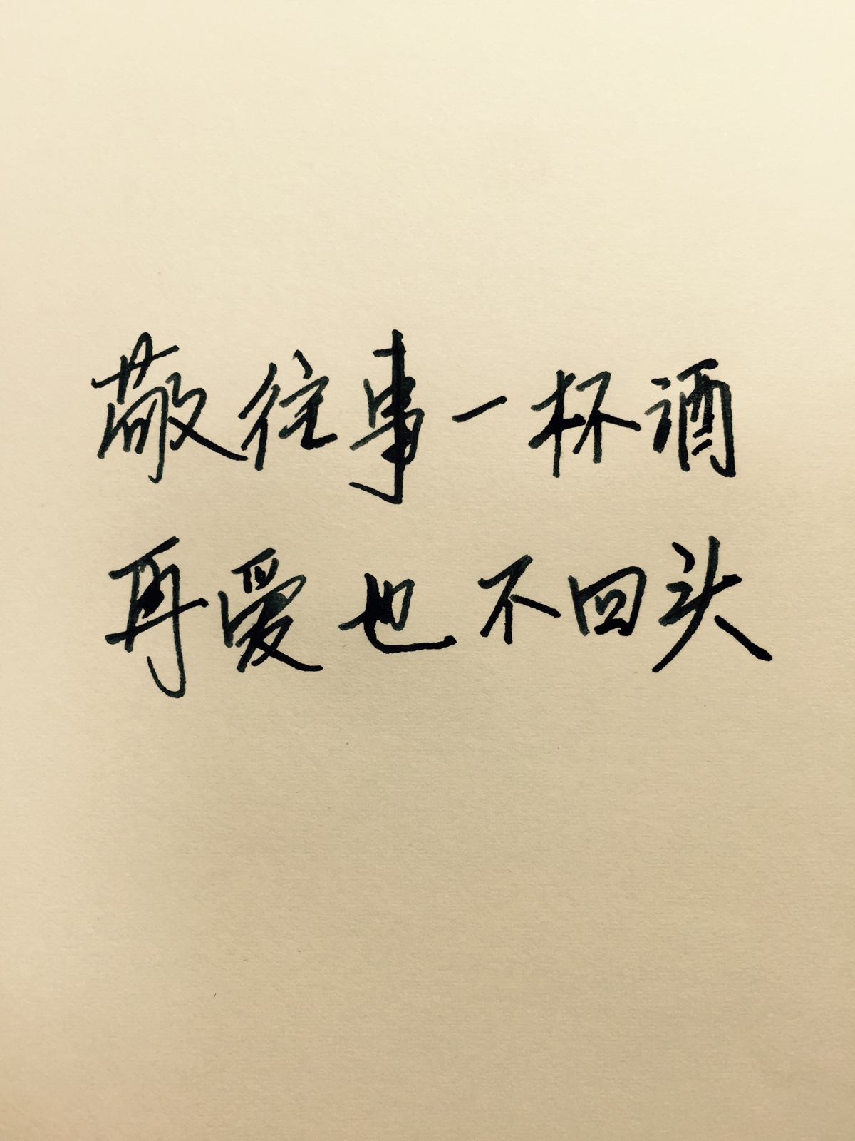 手写情书#苹果6高清壁纸,iphone 6 plus高清壁纸,文字,句子,告白