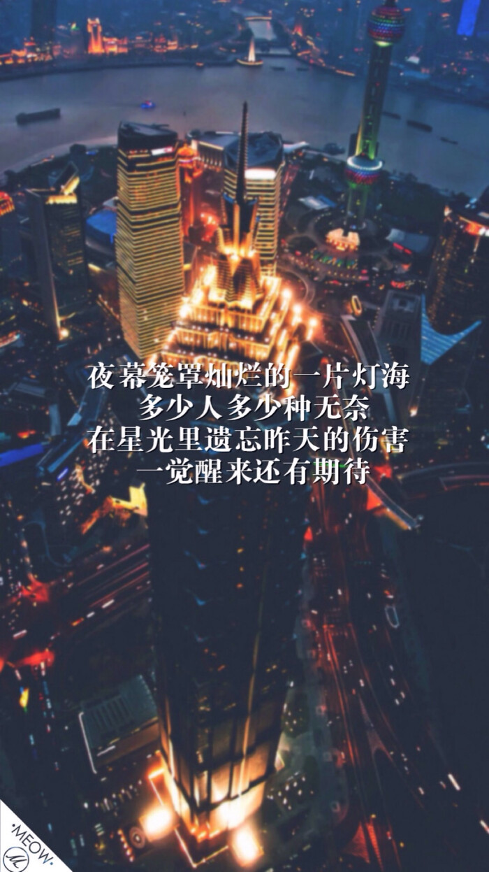 文字壁纸 高清壁纸 iphone壁纸 /欣勾勾