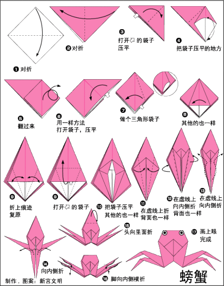 [cp]【折纸教程】多肉,小鹿,叶子,少年,花,还有啥女.