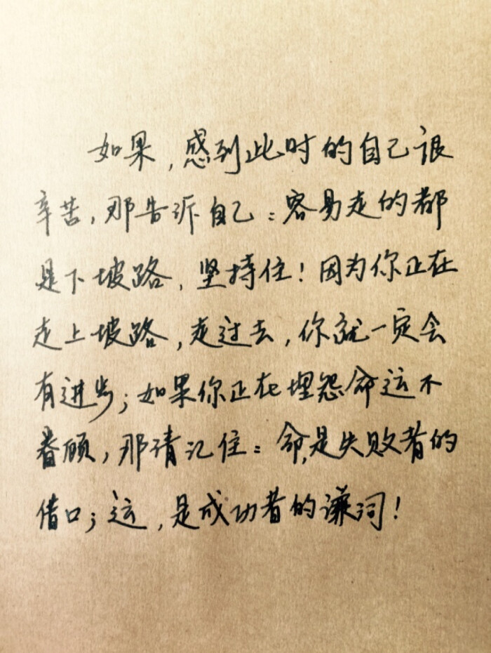 iphone 6 plus高清壁纸,文字,句子,告白,爱情,励志,唯美,情话,爱情