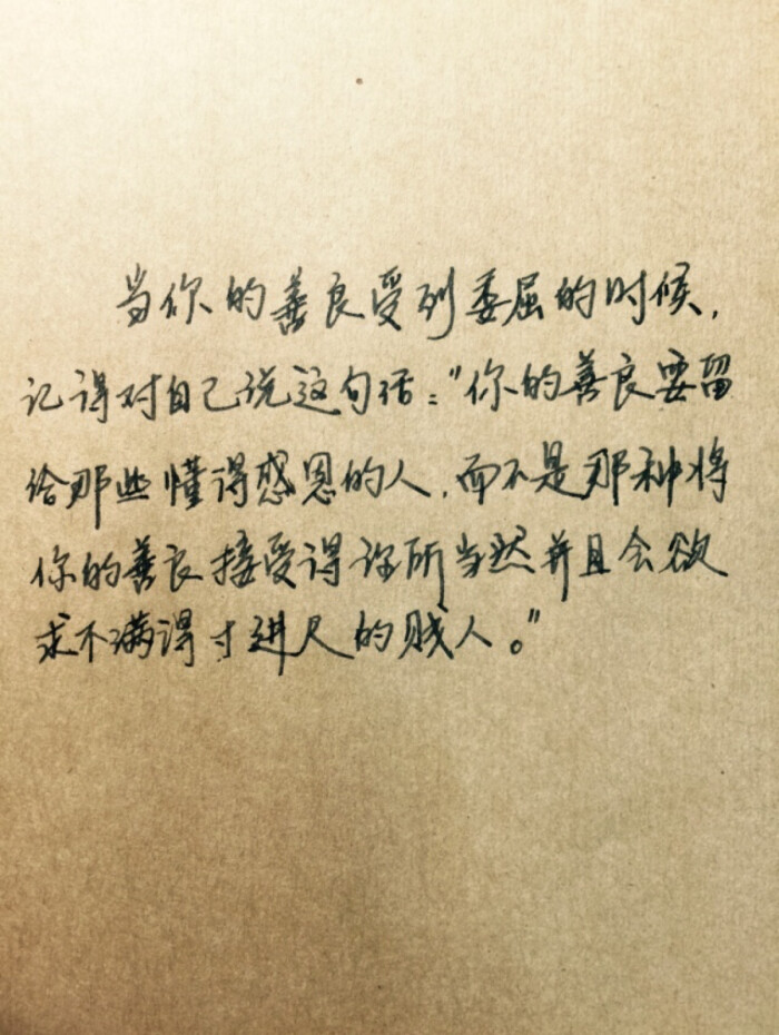 6 plus高清壁纸,文字,句子,告白,爱情,励志,唯美,情话,爱情,语录,温暖