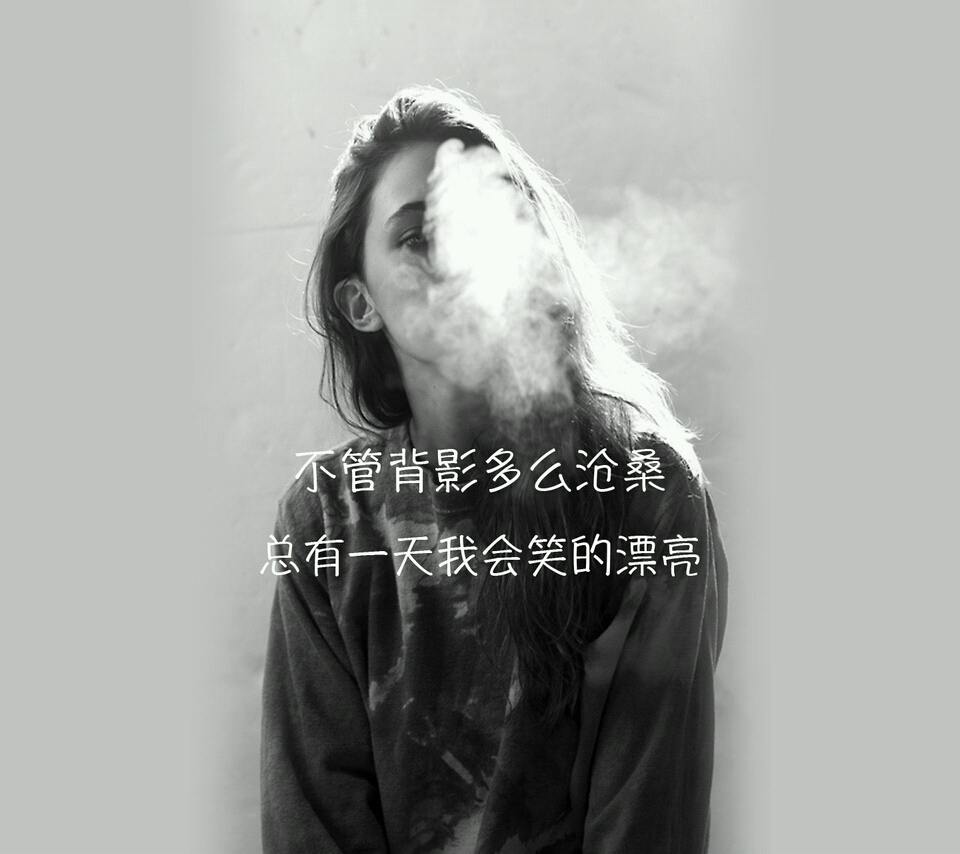 不管背影多么沧桑.-堆糖,美好生活研究所