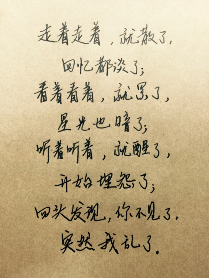 手写情书#苹果6高清壁纸,iphone 6 plus高清壁纸,文字,句子,告白