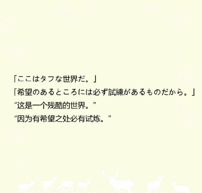 一些简短却刻骨铭心的日语句子,美极了.