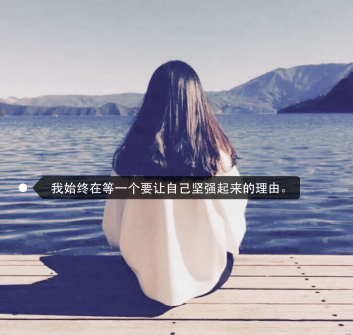 女生头像 伤感 带字