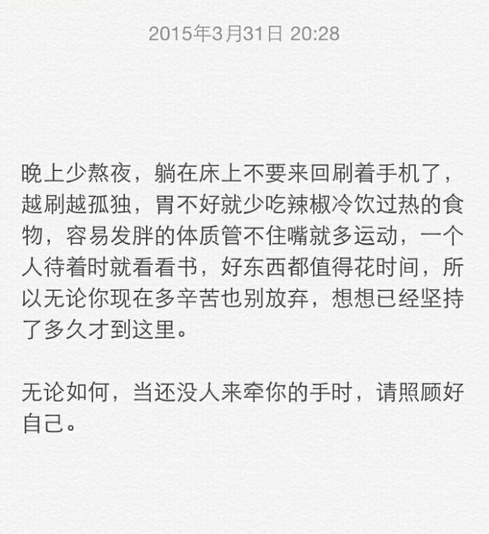 萌二代的简谱_二代火影(2)