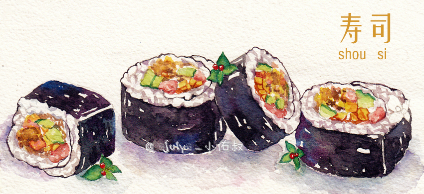 【七野阳的水彩画】普通的寿司寿司!微博:七野阳