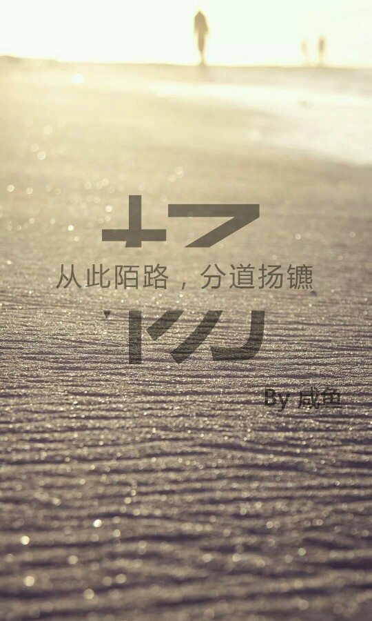 姓氏壁纸 手机壁纸 原创 姓杨 杨姓 文字