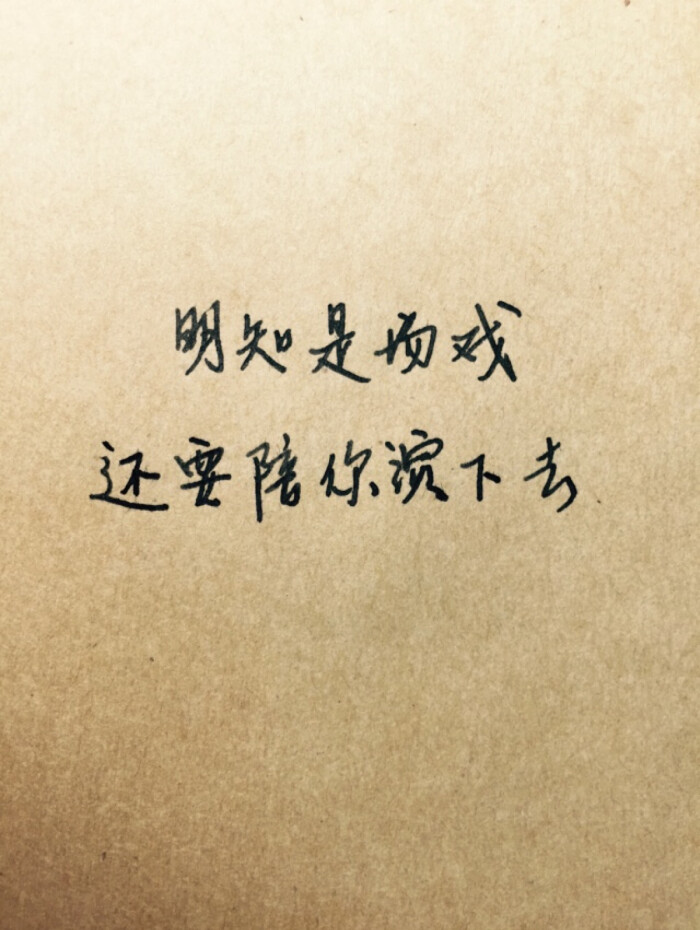 手写情书#苹果6高清壁纸,iphone 6 plus高清壁纸,文字,句子,告白