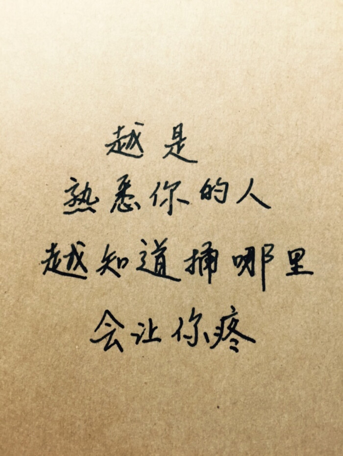 手写情书#苹果6高清壁纸,iphone 6 plus高清壁纸,文字,句子,告白