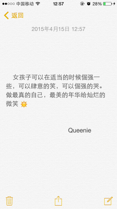 我不喜你  发布到  呵呵 图片评论 0条  收集   点赞  评论  文字句子