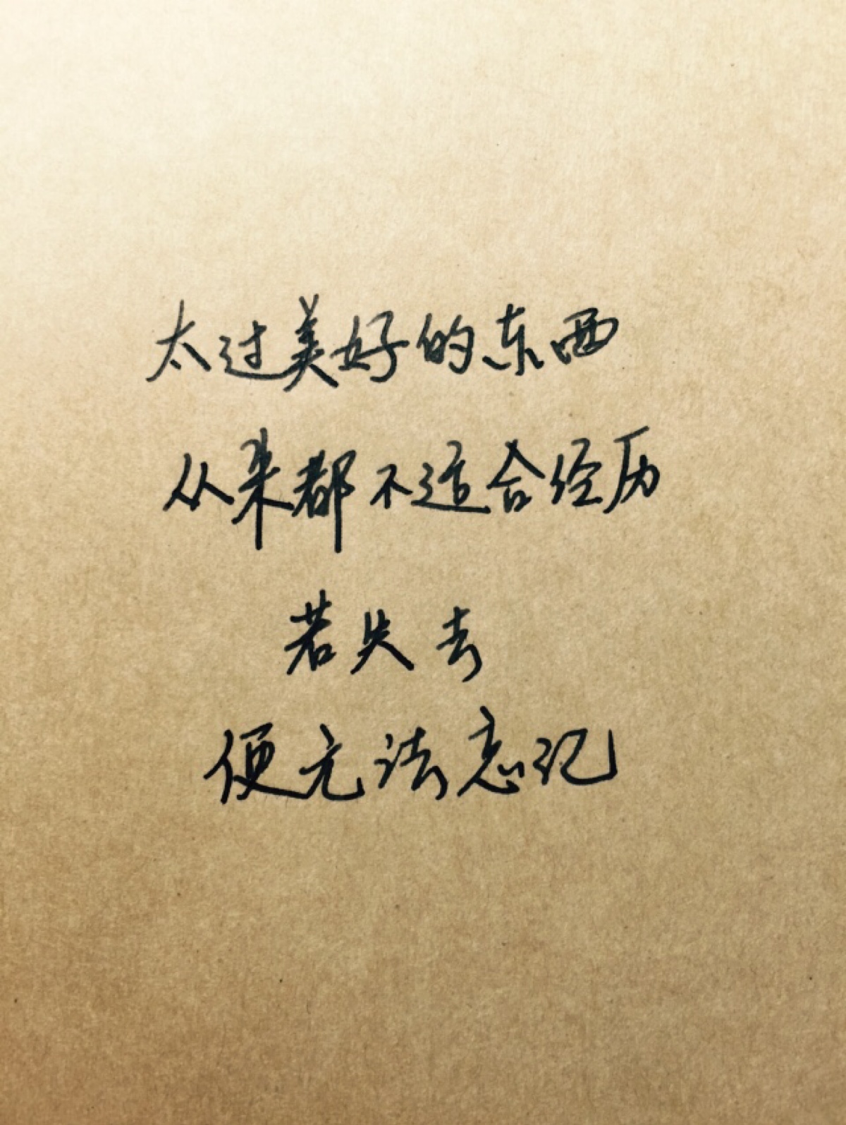 手写情书#苹果6高清壁纸,iphone 6 plus高清壁纸,文字,句子,告白