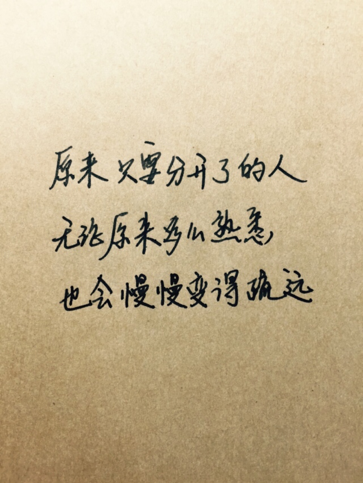 手写情书#苹果6高清壁纸,iphone 6 plus高清壁纸,文字,句子,告白