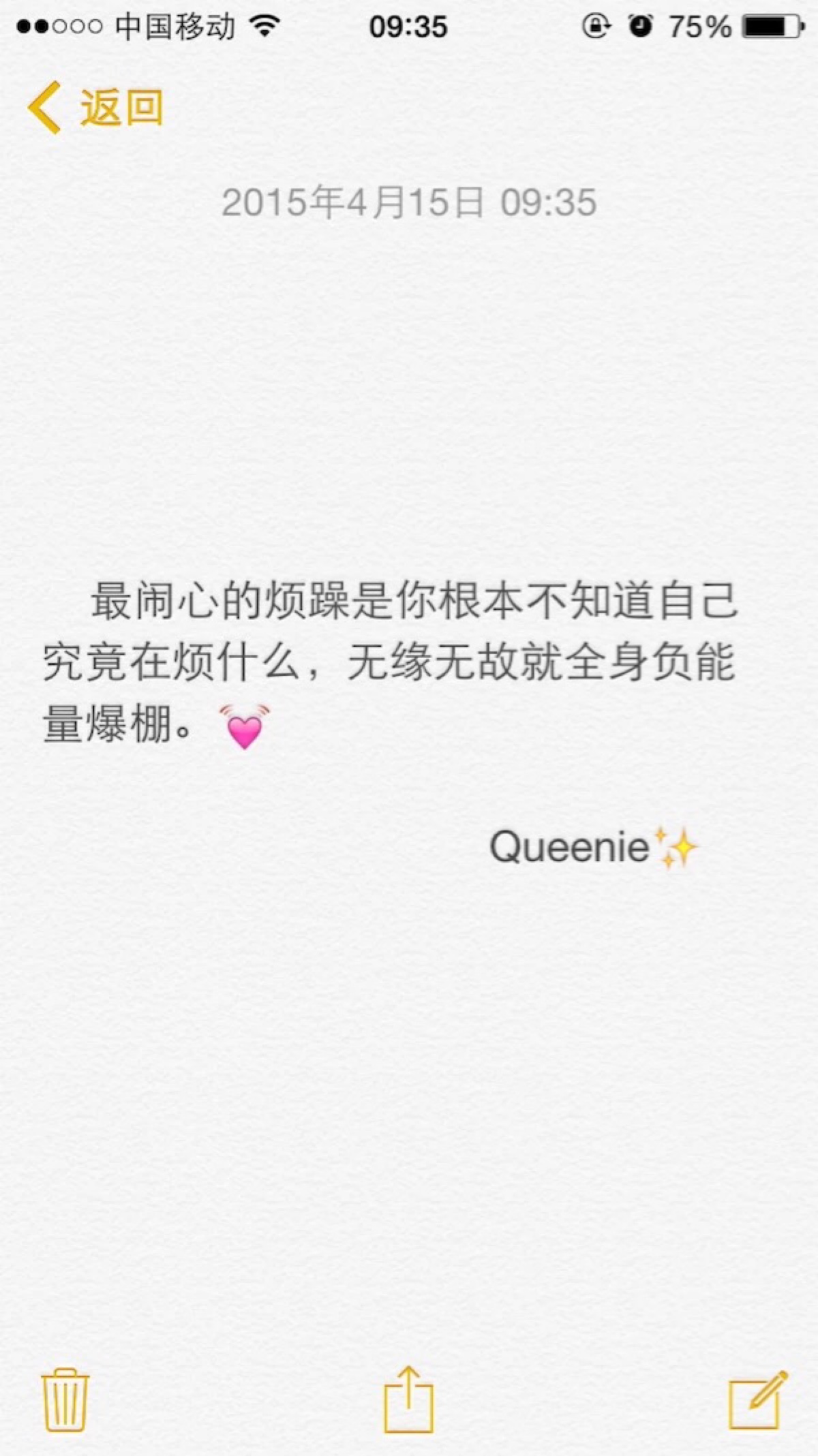 我到底是怎么了,原来习惯和陪伴真的很可怕,习惯了之后的落寞真的很