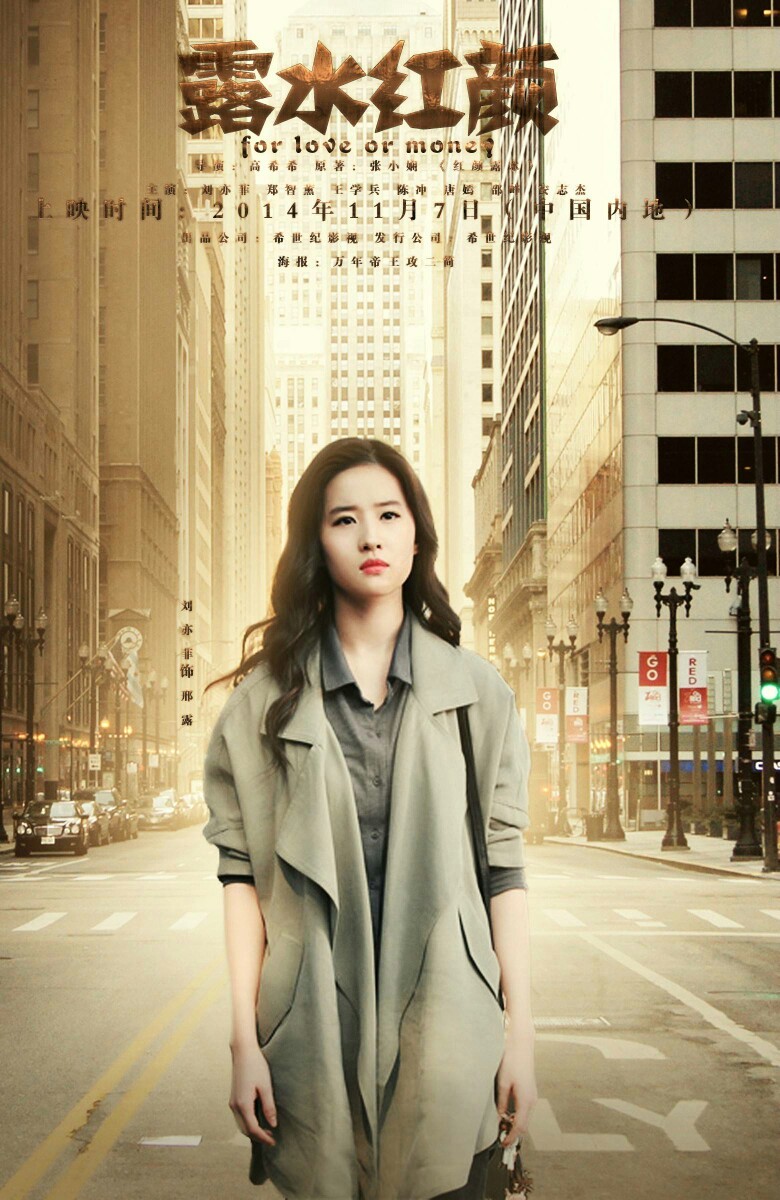 喜欢她在露水红颜里所有的衣服,好美.