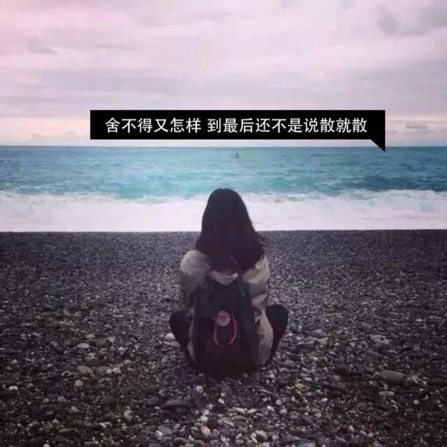 女生头像.伤感.背影