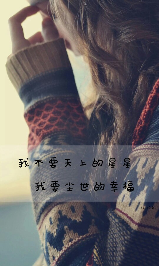 手机壁纸 欧美头像 唯美 文艺 小清新 励志 青春 美女 电影台词 万物