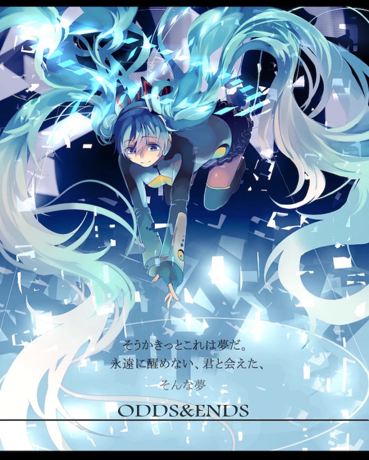 v家族 初音未来