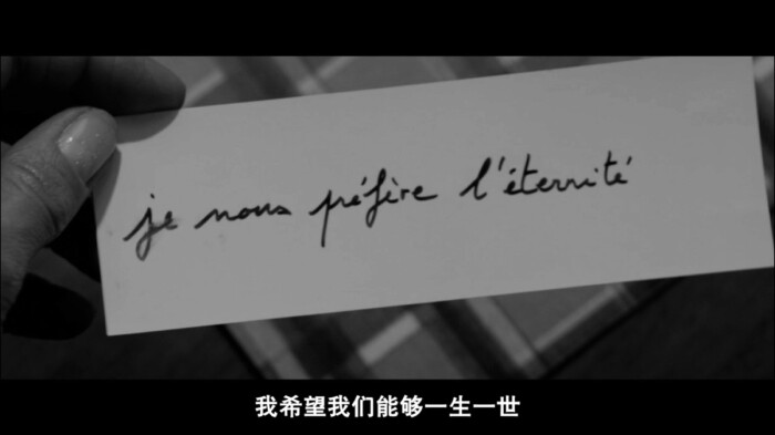 我希望我们能够一生一世