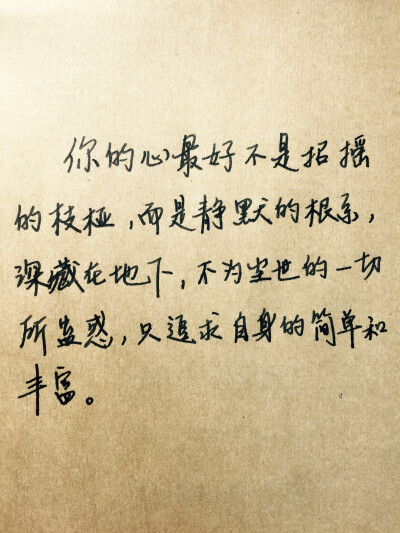 iphone 6 plus高清壁纸,文字,句子,告白,爱情,励志,唯美,情话,爱情
