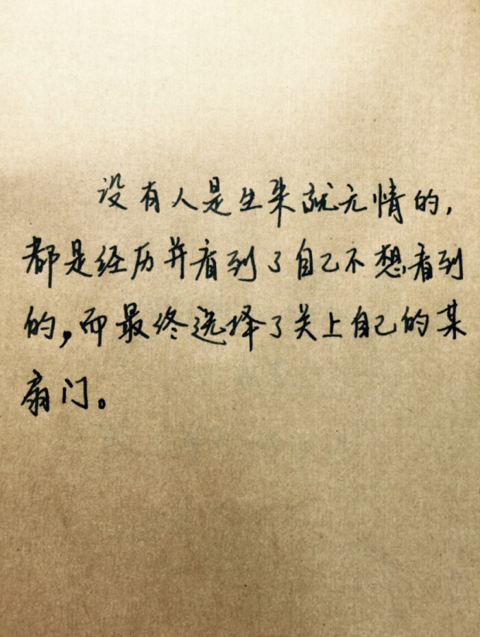 爱情,励志,唯美,情话,爱情,语录,温暖人心的治愈系语录,阳光,手写心情