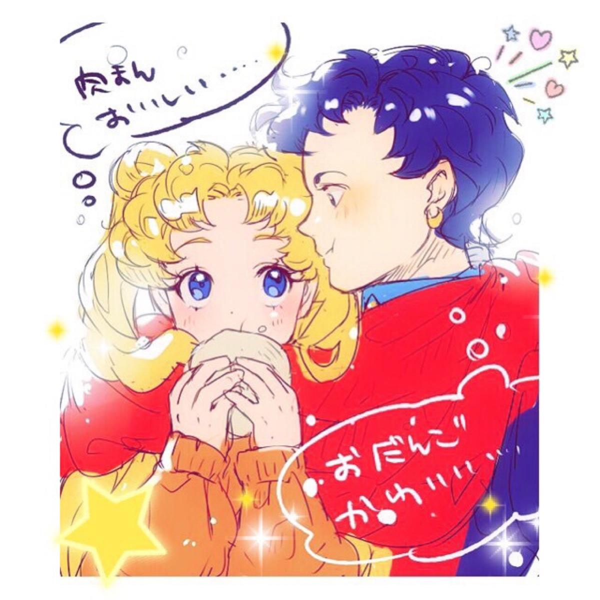 sailor moon代表月亮惩罚你!