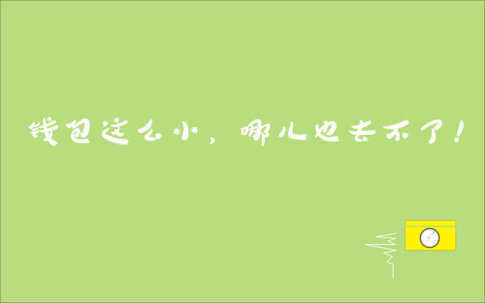 微信朋友圈封面