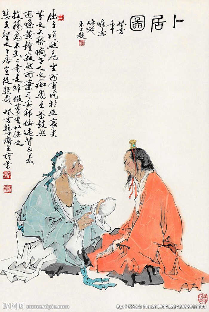 范曾:字十翼,别署抱冲斋主;中国当代著名学者,书画家,诗人,1938年生
