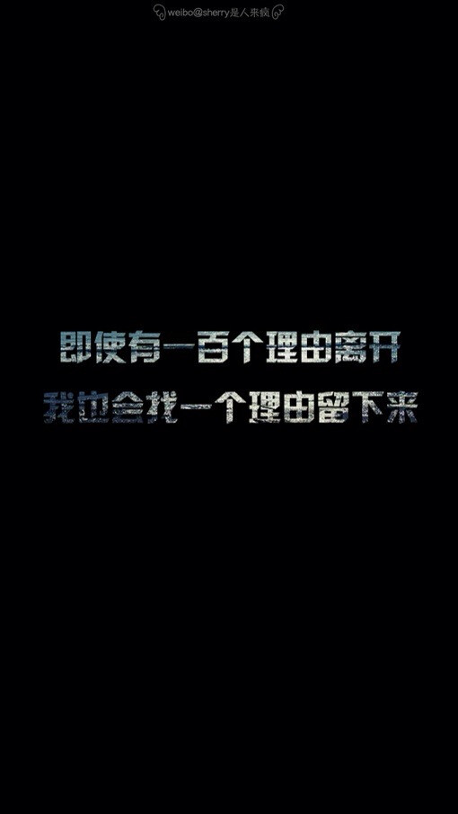 文字伤感唯美壁纸