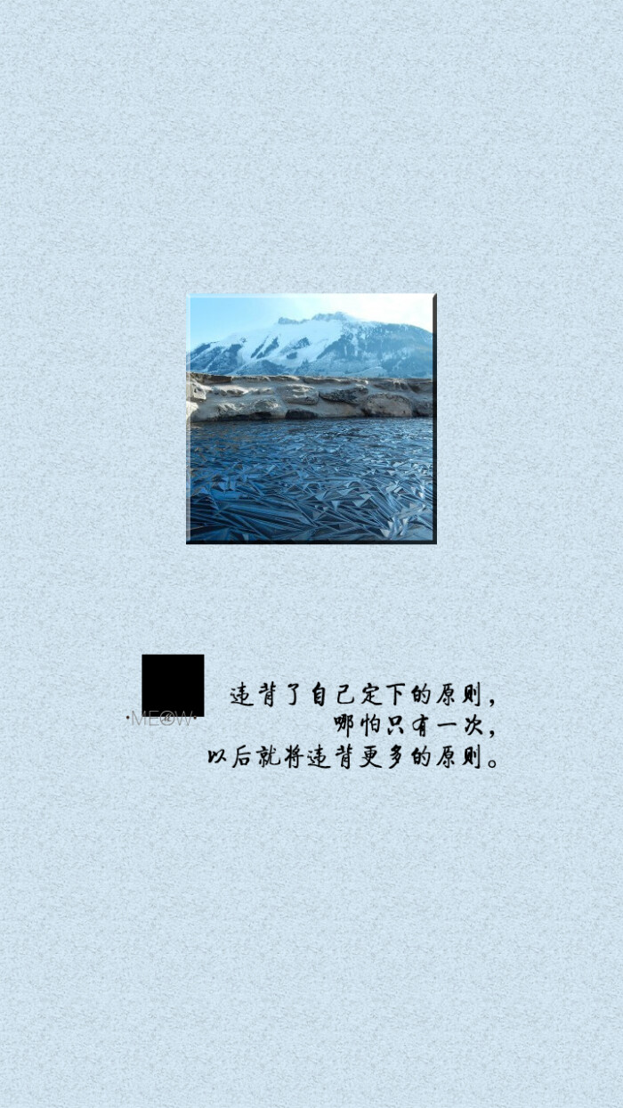 文字壁纸 meow壁纸 不换壁纸就闹心 iphone5壁纸 村上春树语录