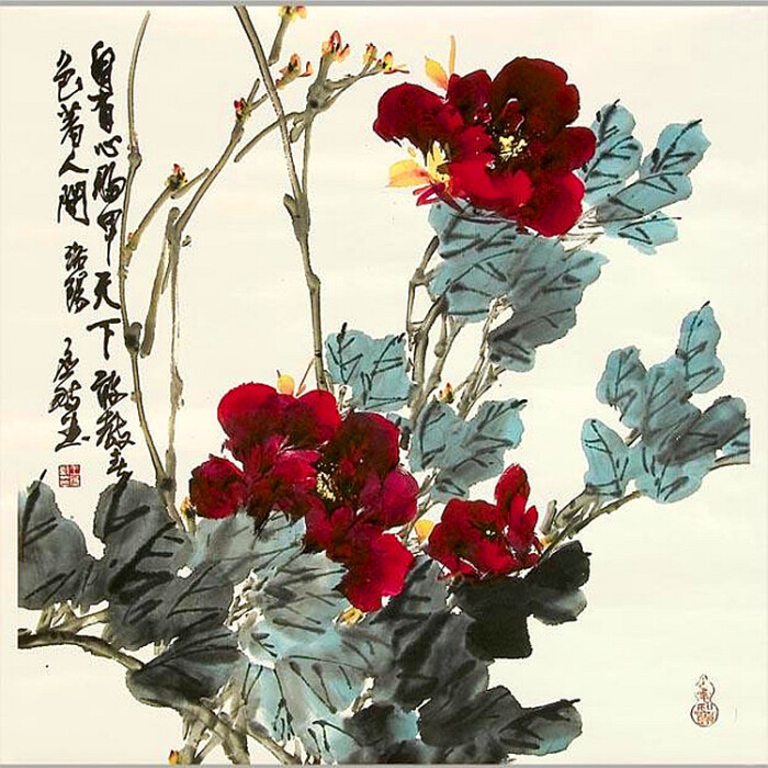 王应敬,别名王静,号清心斋主 1942年生,河南杞县人.