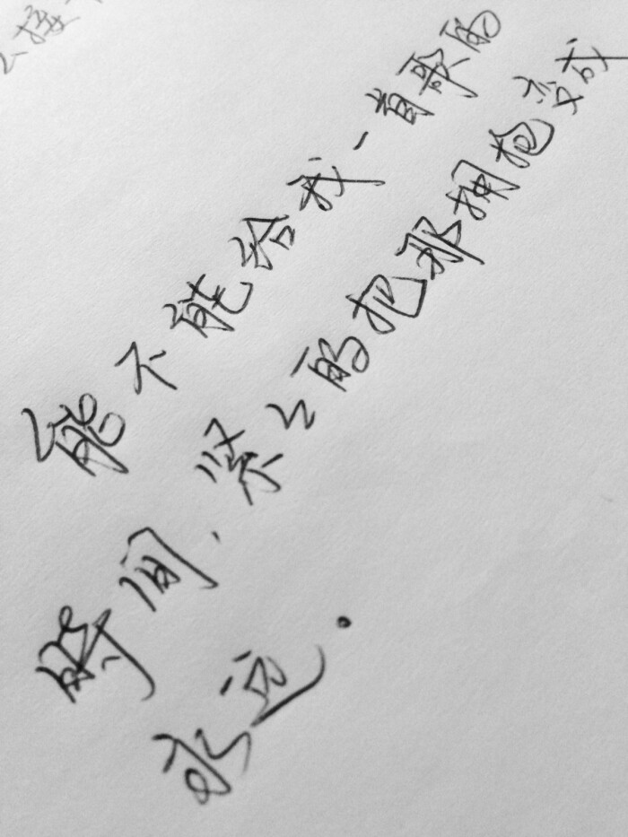 15字好句