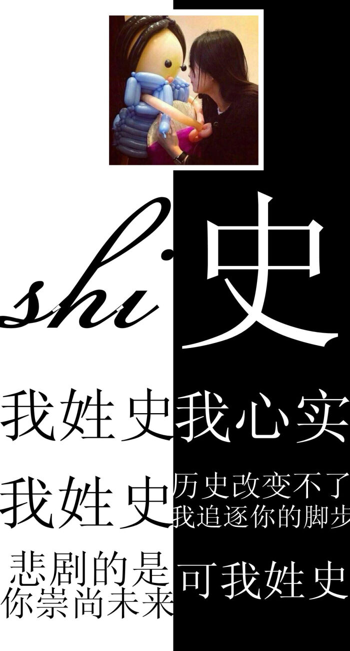 原创新模式 望大家喜欢 我姓史 (拒绝二次上传)