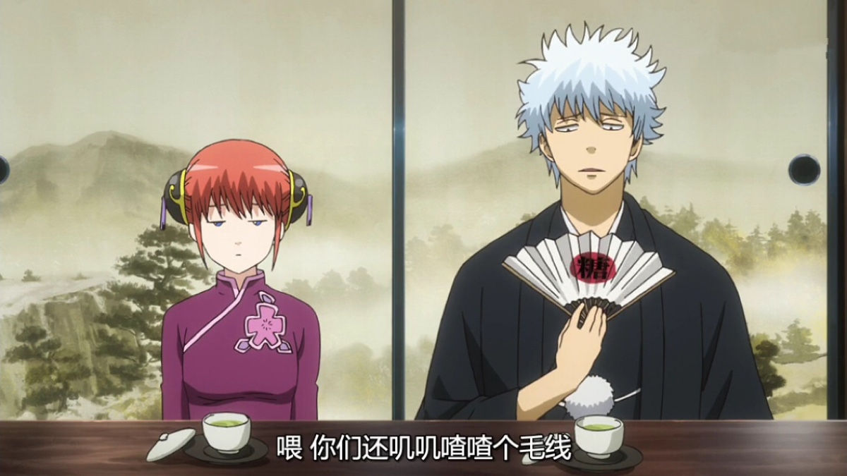 gintama 银魂268集截图