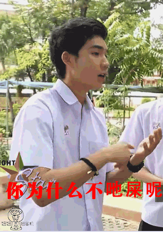 不一样的美男jet