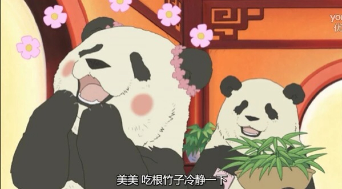 胖达君#萌一脸