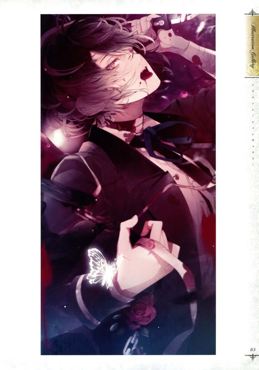 魔鬼恋人 diabolik lovers 无神梓 壁纸